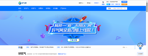 k8·凯发(中国)天生赢家·一触即发